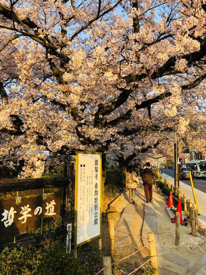 Matahari Annex Stay Kyoto Eksteriør billede